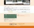 仙台青葉区にて家族全員で通える小児歯科「はた歯科・こども歯科」
