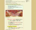 仙台青葉区で温かな対応が魅力「今井デンタルクリニック」